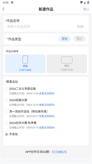 易次元官方app最新版