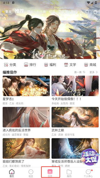 易次元官方app最新版