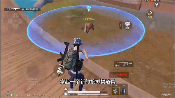 和平精英体验服免费最新版本