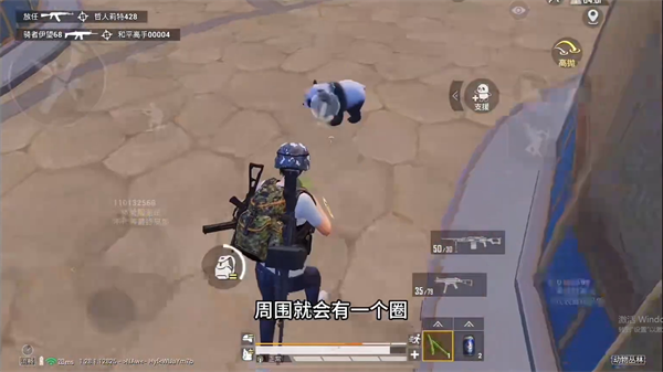 和平精英体验服免费最新版本