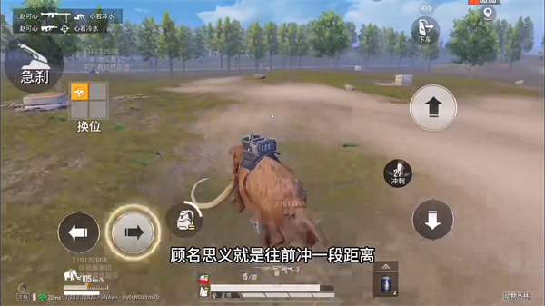 和平精英体验服免费最新版本