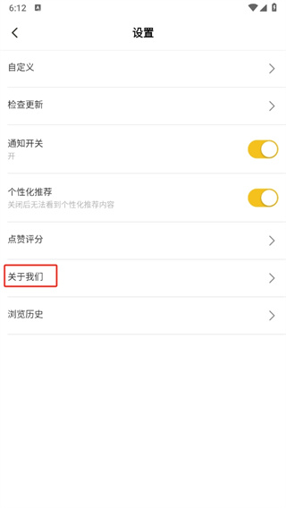 超萌鸭手帐素材软件