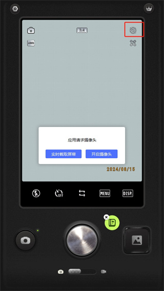 ProCCD复古CCD相机2025