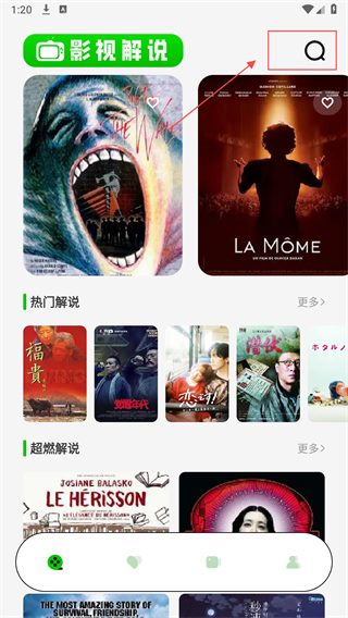 红叶影评追剧手机版最新