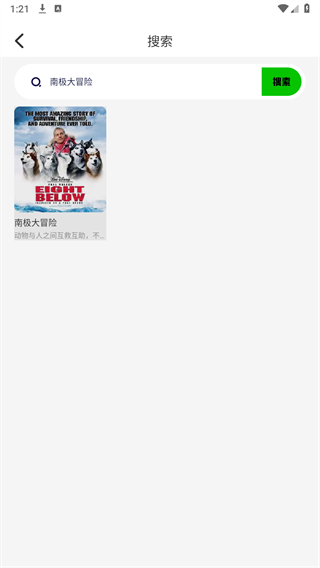 红叶影评追剧手机版最新