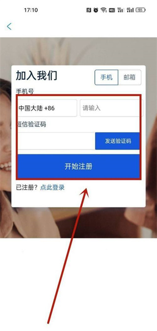 携程eBooking官方