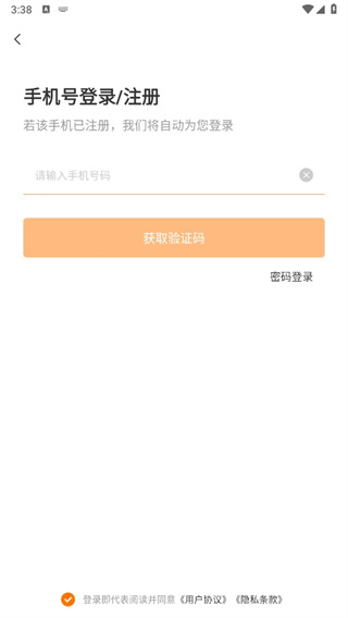 印刷人才网app