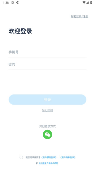 小盒课堂app官方