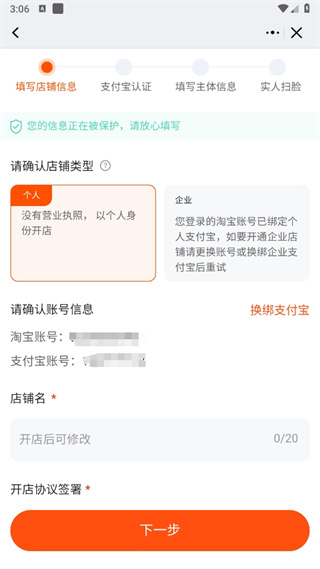 千牛千牛淘宝卖家版app