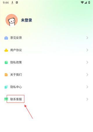 手机号定位器app免费