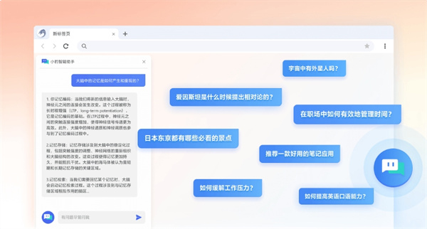 猎豹安全浏览器2025版