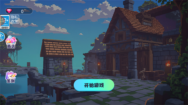 TNT自由世界游戏手机版