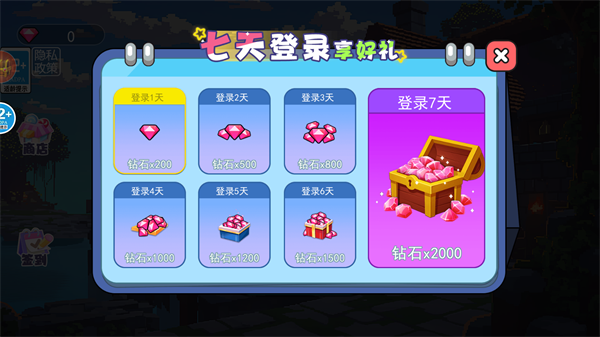 TNT自由世界游戏手机版