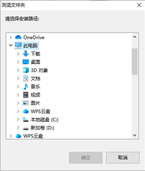 万能五笔输入法安卓版