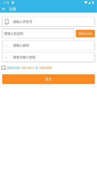软天空开挂神器