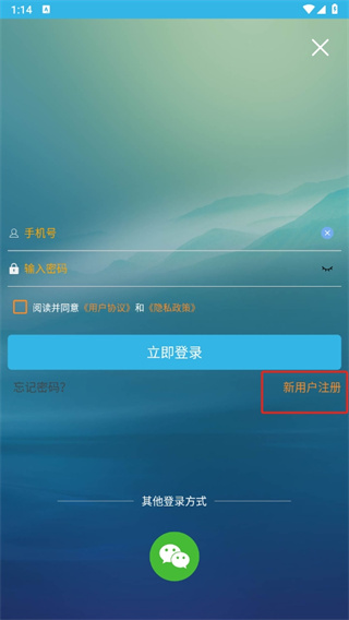 软天空开挂神器