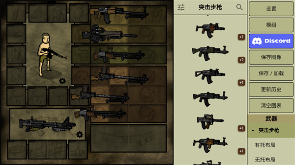 我的士兵Innawoods)最新版本