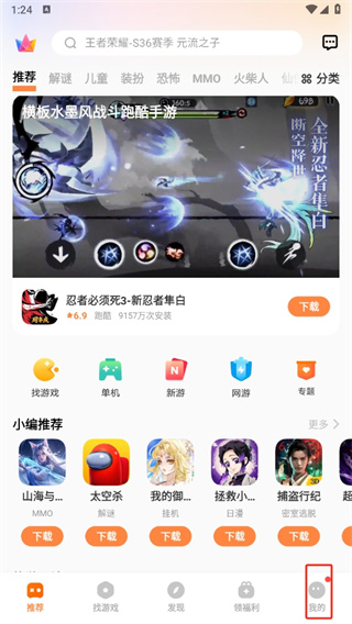 vivo游戏中心最新版
