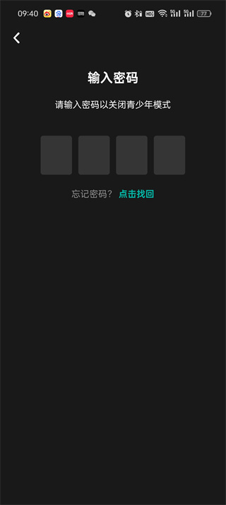 toptop正版