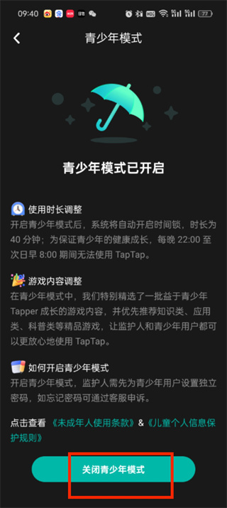 toptop正版