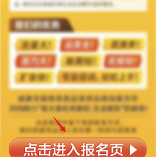 美团优选app