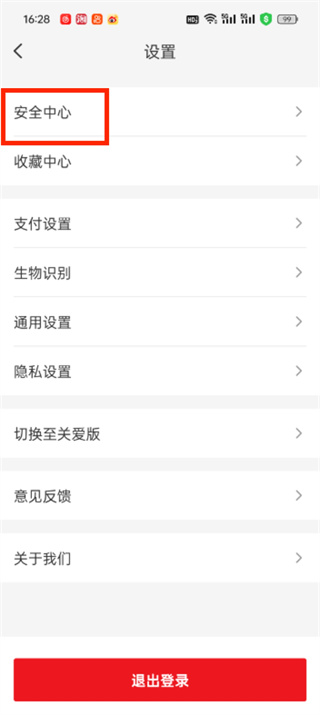 云闪付app