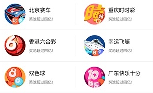 大乐透模拟摇奖器最新版