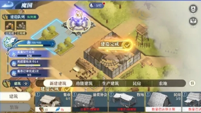关于我转生变成史莱姆这档事新世界手游