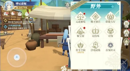 关于我转生变成史莱姆这档事新世界手游
