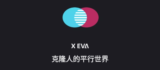 xeva官方版