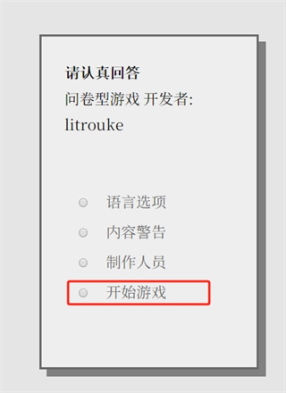 女鬼1模拟器中文版