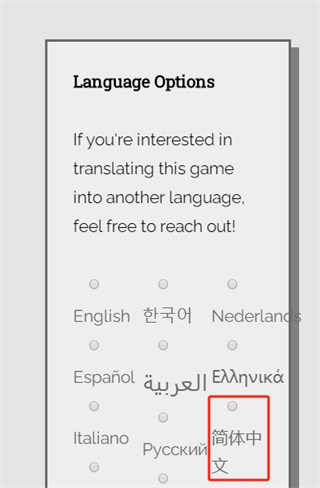 女鬼1模拟器中文版