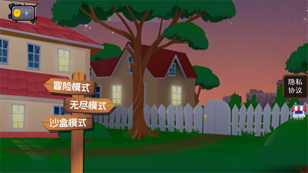 萌植物僵尸大战安卓版游戏