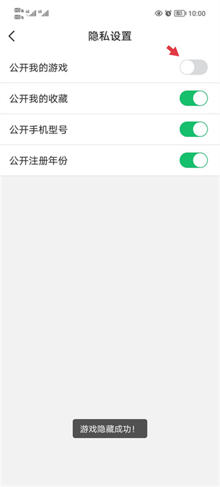 7723游戏盒子官方正版