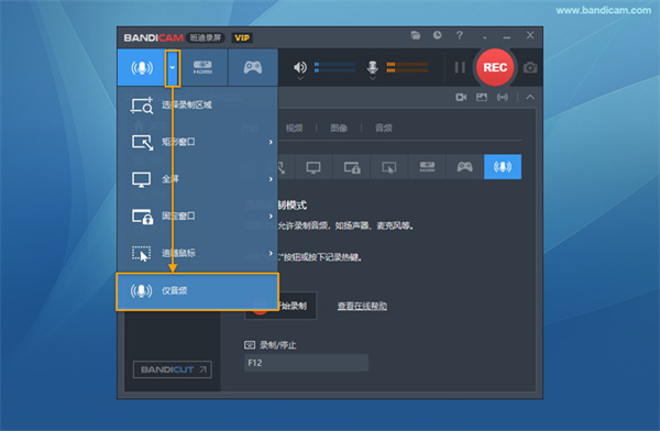 bandicam官方