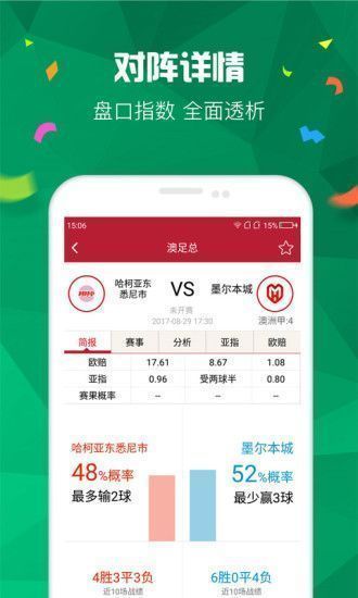 118图库苹果手机