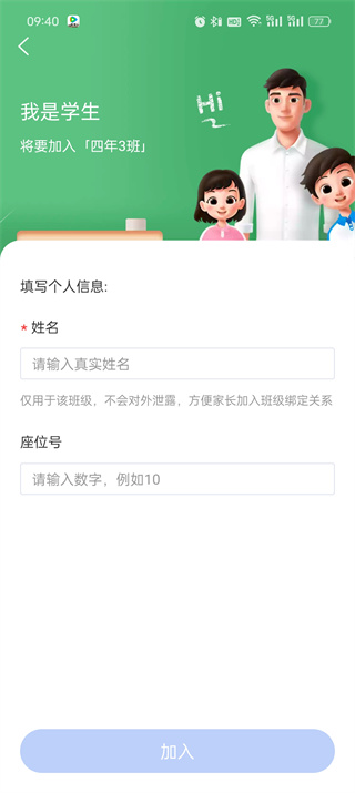 国家中小学智慧教育平台官方