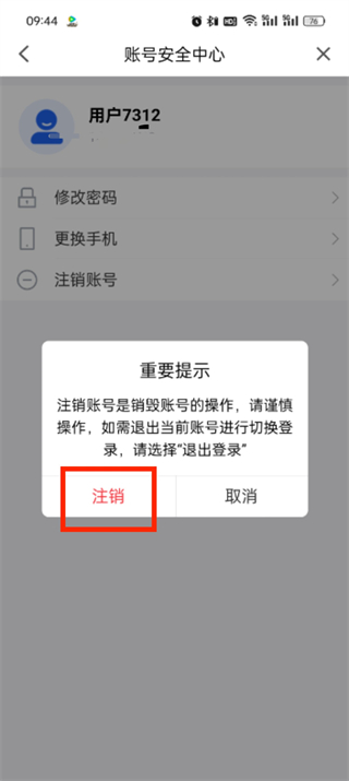 智慧中小学生网课免费平台