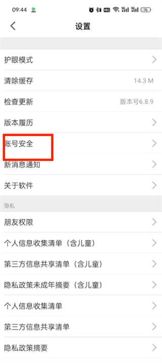 智慧中小学生网课免费平台