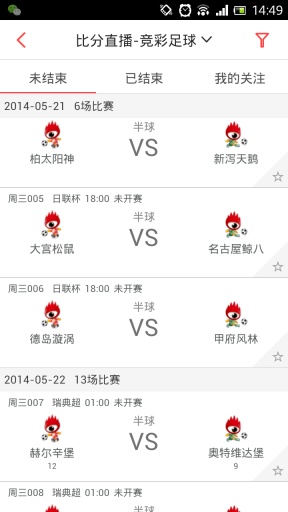 新浪彩票官网版手机版