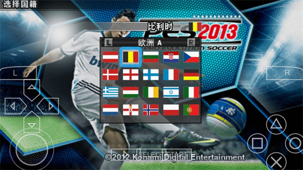 实况足球2013手机版