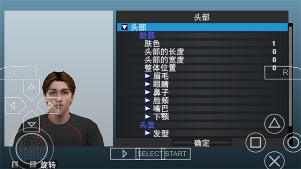 实况足球2013手机版