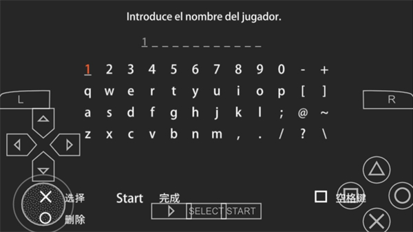 实况足球2013手机版