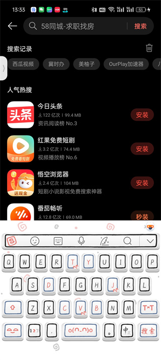 西瓜视频app
