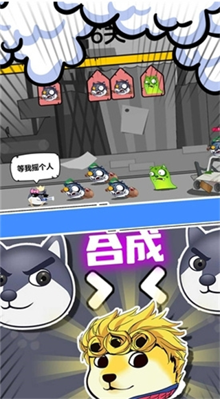 动物超级大冲关小游戏