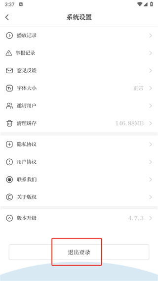 河南大象新闻客户端免费