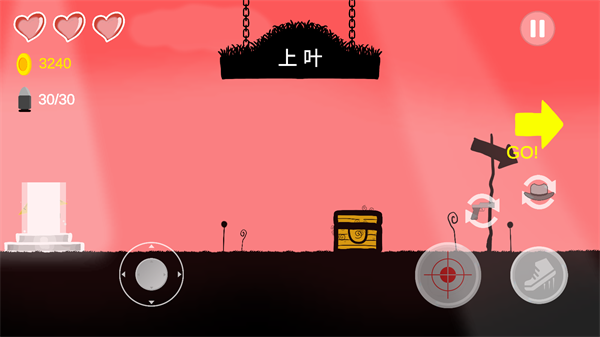 细胞战争汉化版