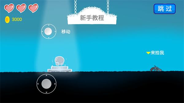 细胞战争汉化版