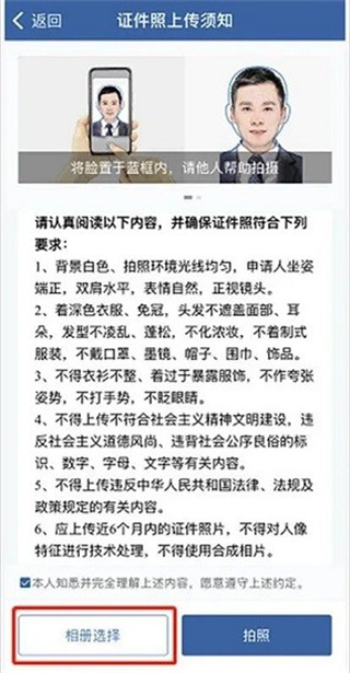 交管12123app最新版