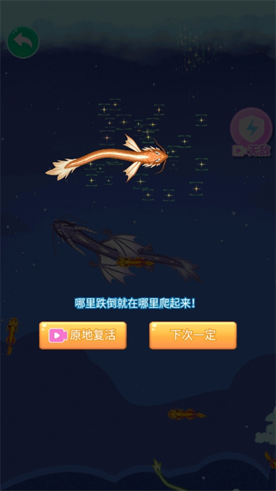 召唤神龙合成手游